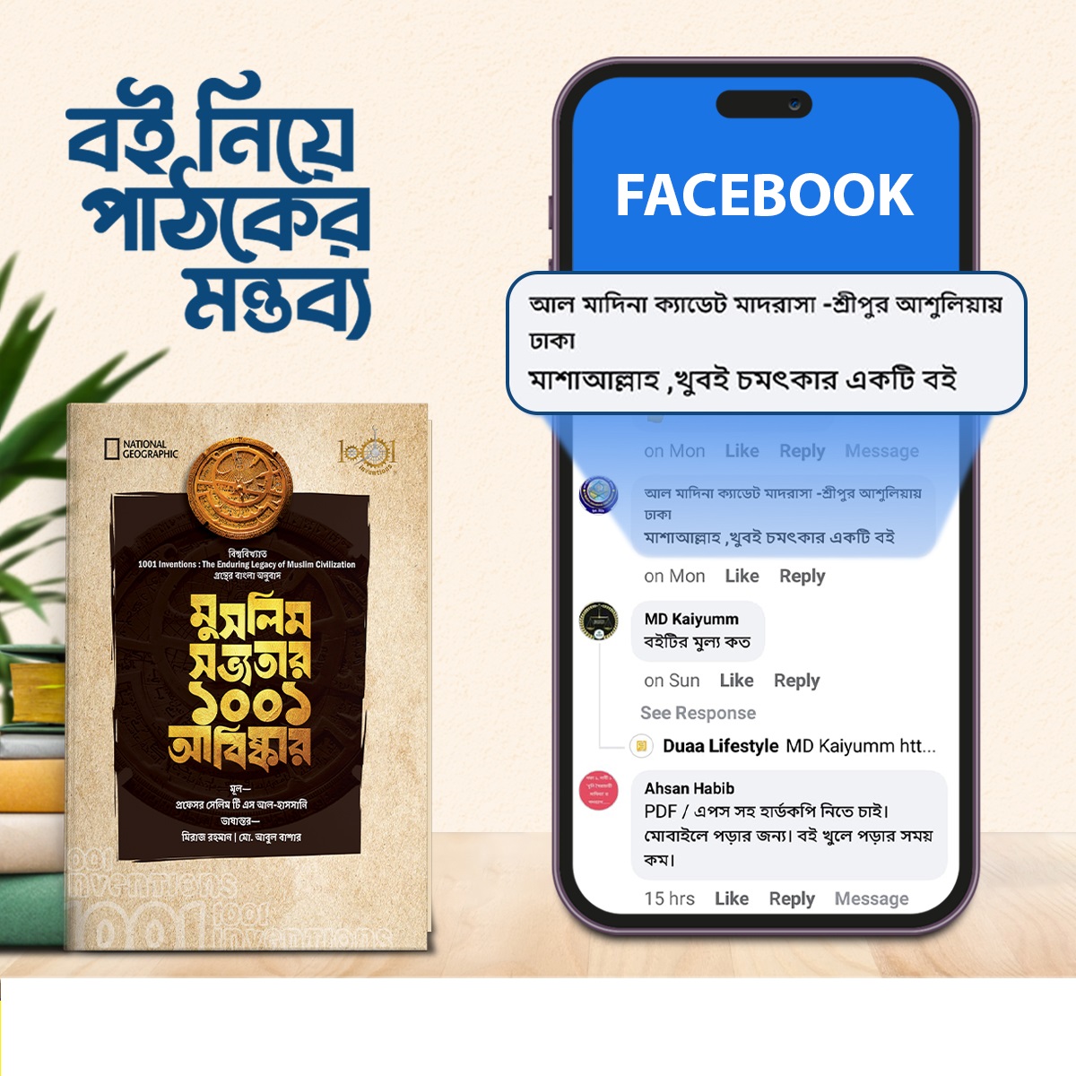 474451980_122138902088471711_7552384102246296077_n